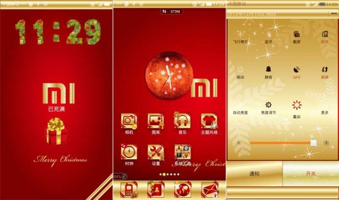 Red Christmas-miui