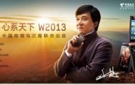A Simple Little Hack Enables LTE on Google Nexus 4 - Jackie Chan Holding Samsung W2013 - Droid Views