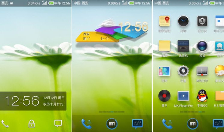 Meizu_Mx_M9_V4