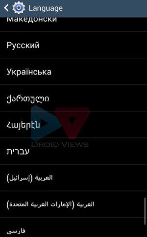 galaxy s4 languages