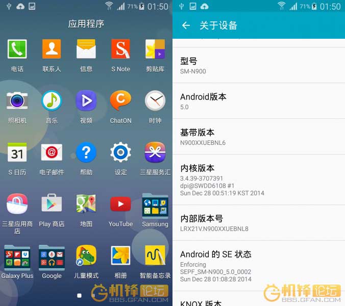 Leaked Lollipop on Galaxy Note 3