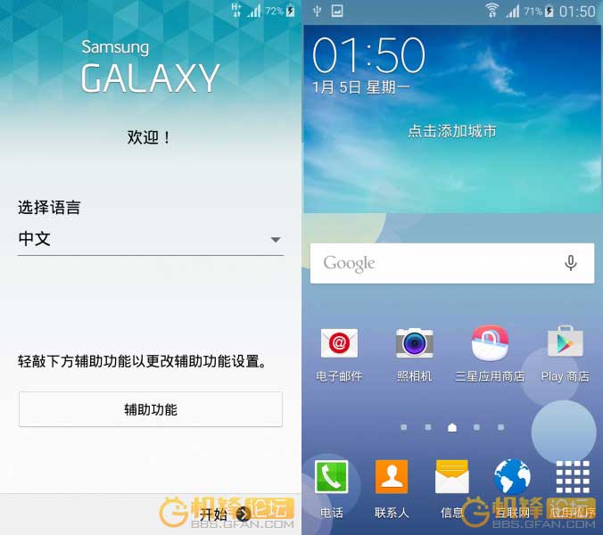 Leaked Lollipop on Galaxy Note 3