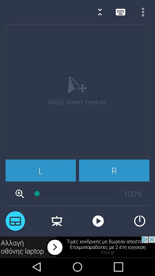 Remotely
