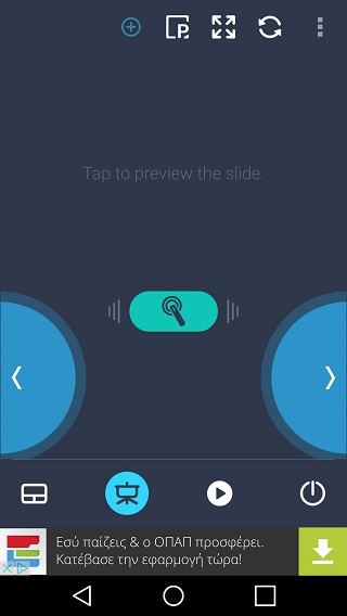 Remotely