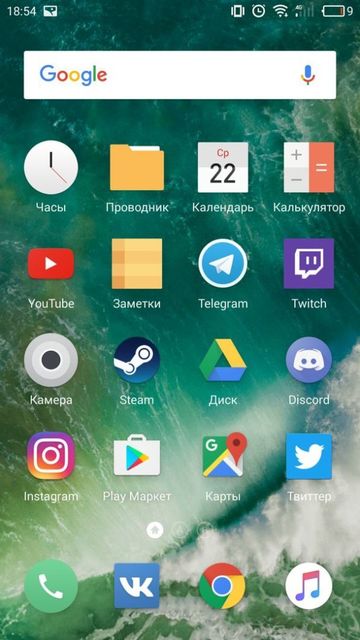 Download And Install Flyme 6 OS On Non Meizu Devices