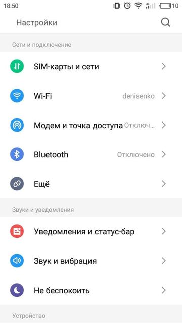 Install flyme 6 OS download