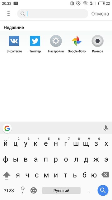 Download And Install Flyme 6 OS On Non Meizu Devices