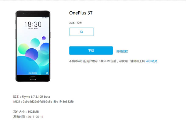install Flyme 6 OS