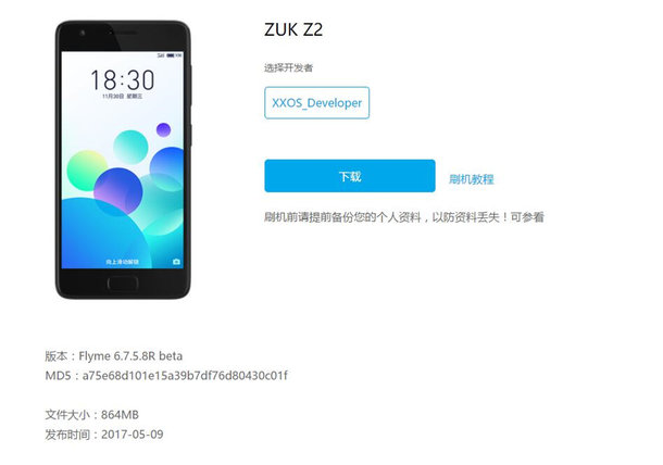 install Flyme 6 OS