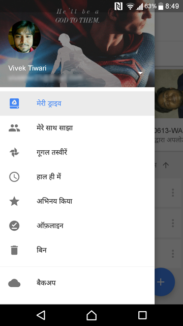 Auto Translate Apps On Your Android In Any Language