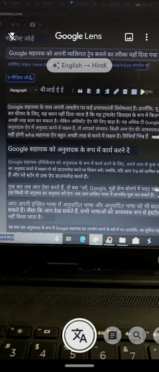 article translate