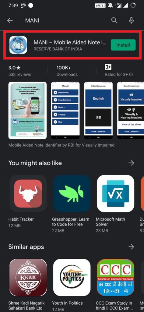 Install RBI app MANI
